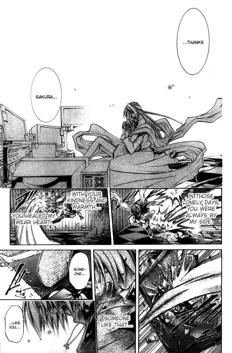 Page 9 Chapter 273 GetBackers