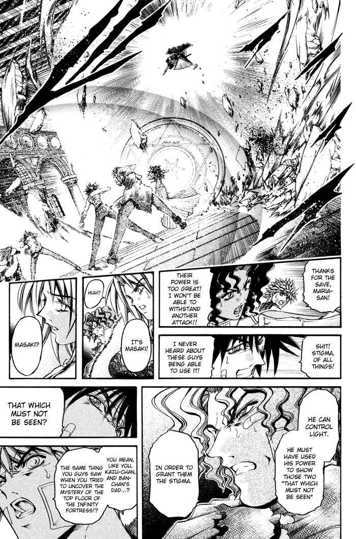 Page 13 Chapter 320 GetBackers