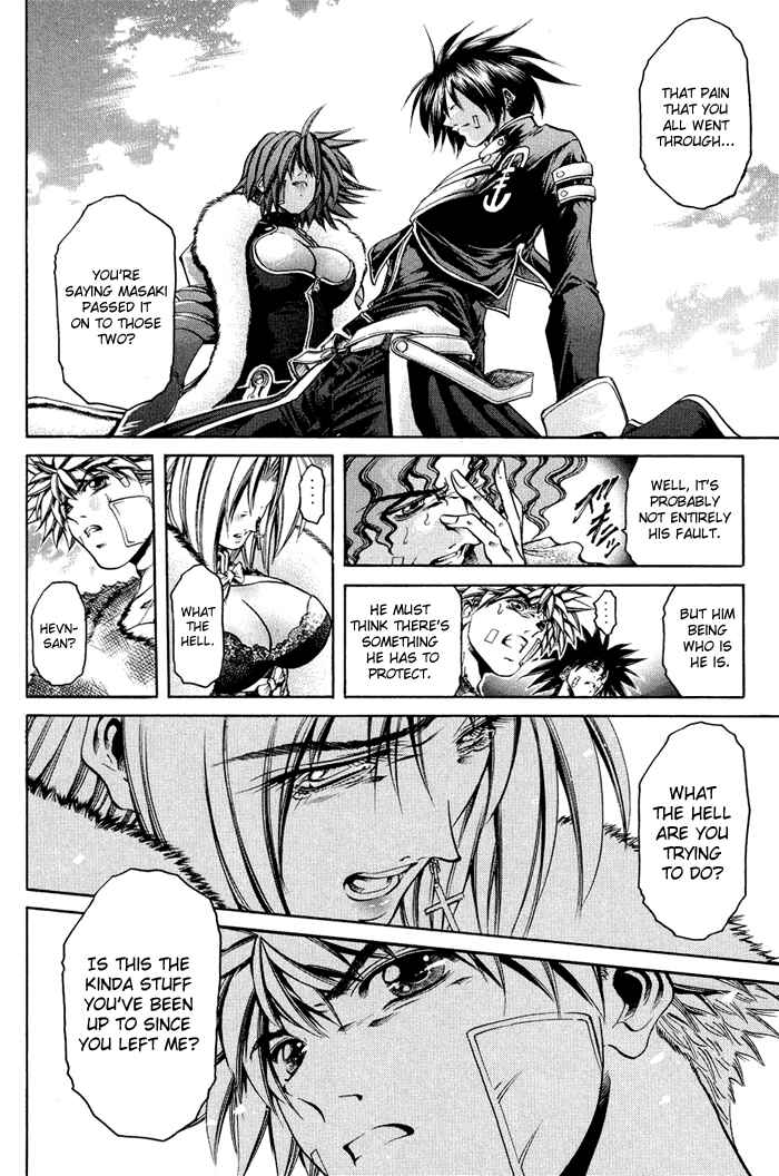 Page 14 Chapter 320 GetBackers