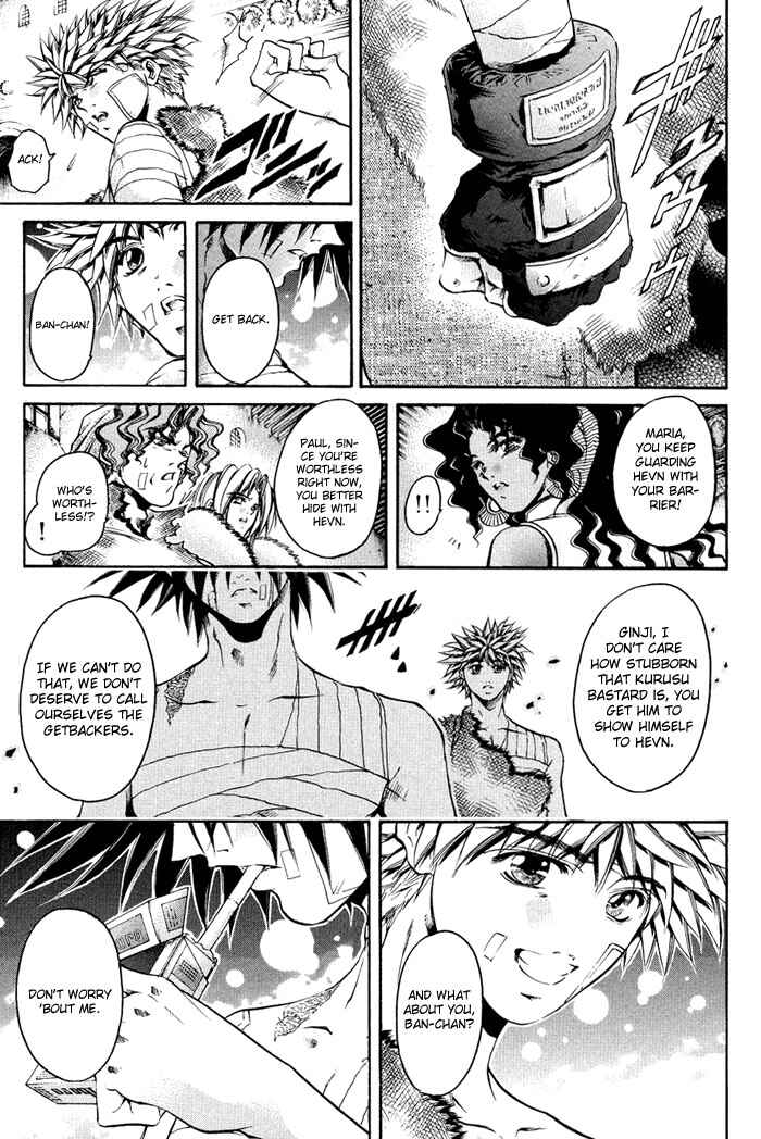 Page 15 Chapter 320 GetBackers
