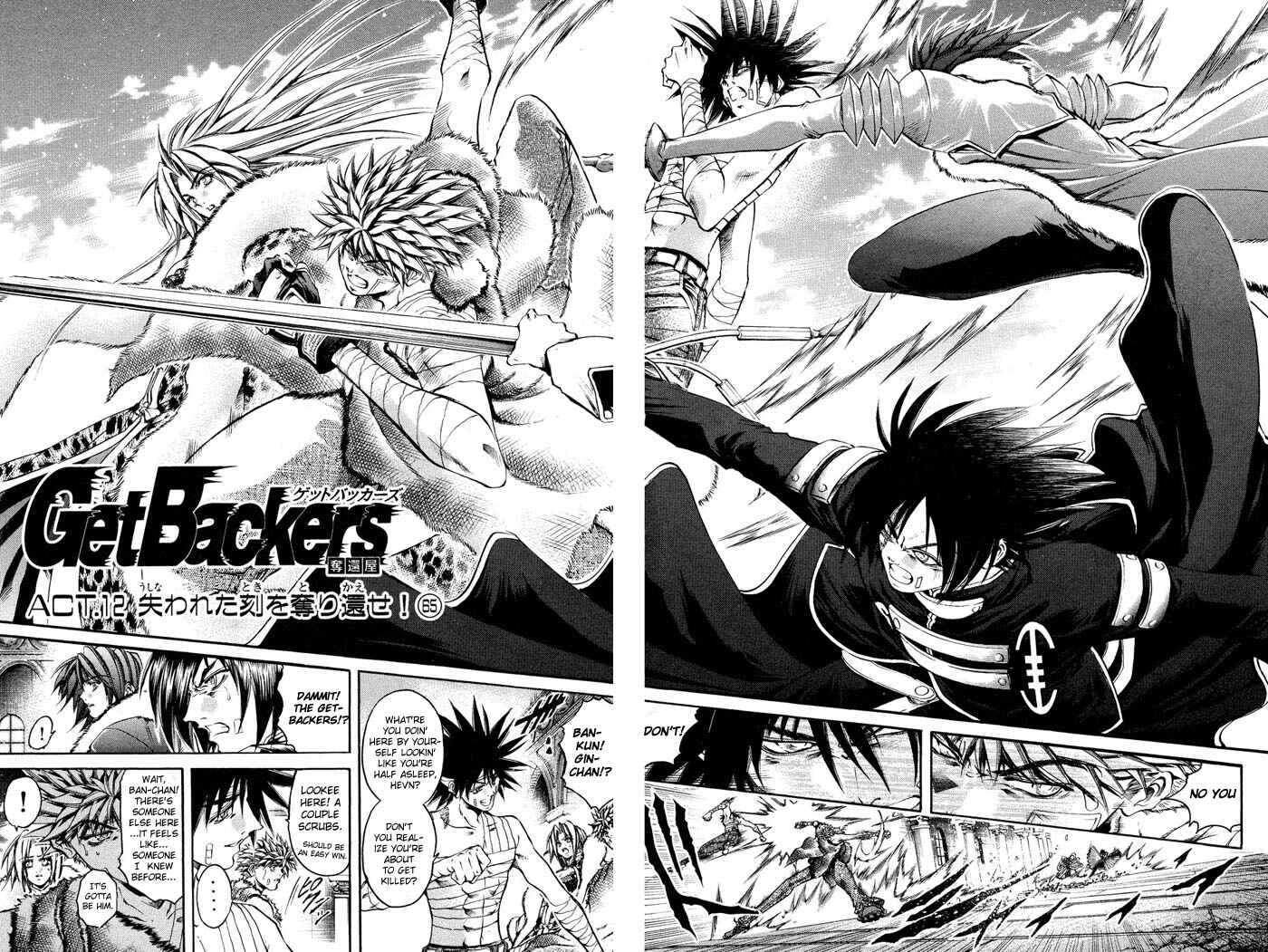 Page 3 Chapter 320 GetBackers