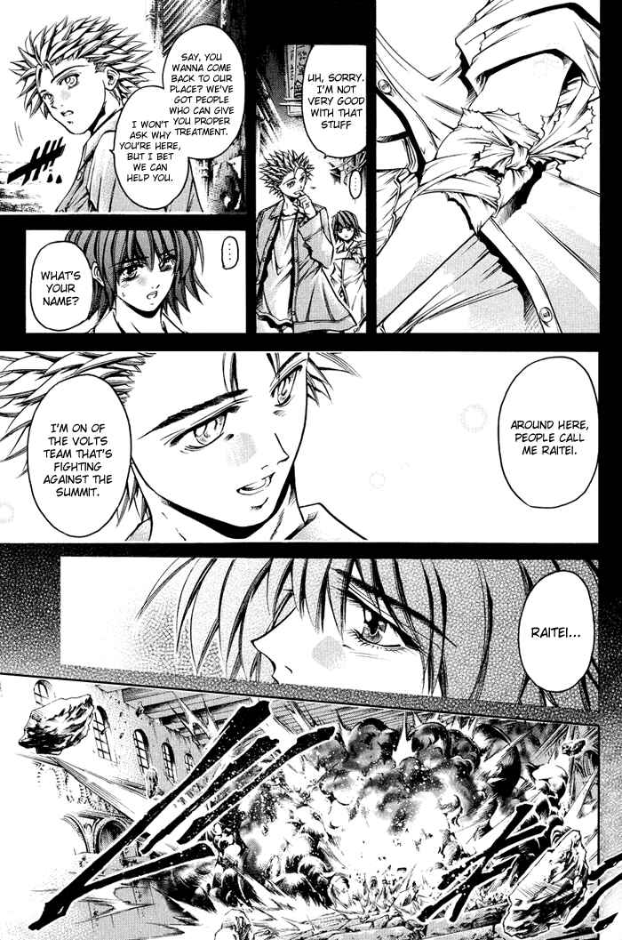Page 7 Chapter 320 GetBackers