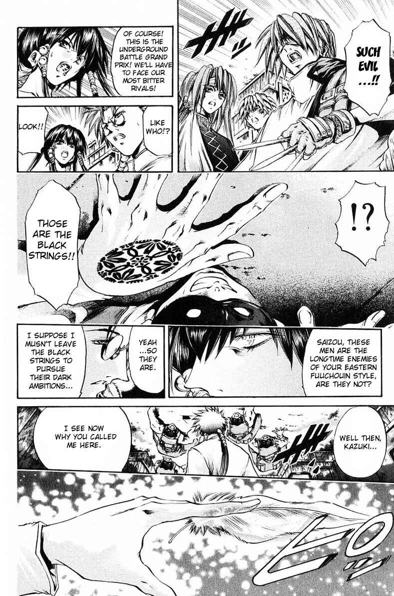 Page 11 Chapter 242 GetBackers