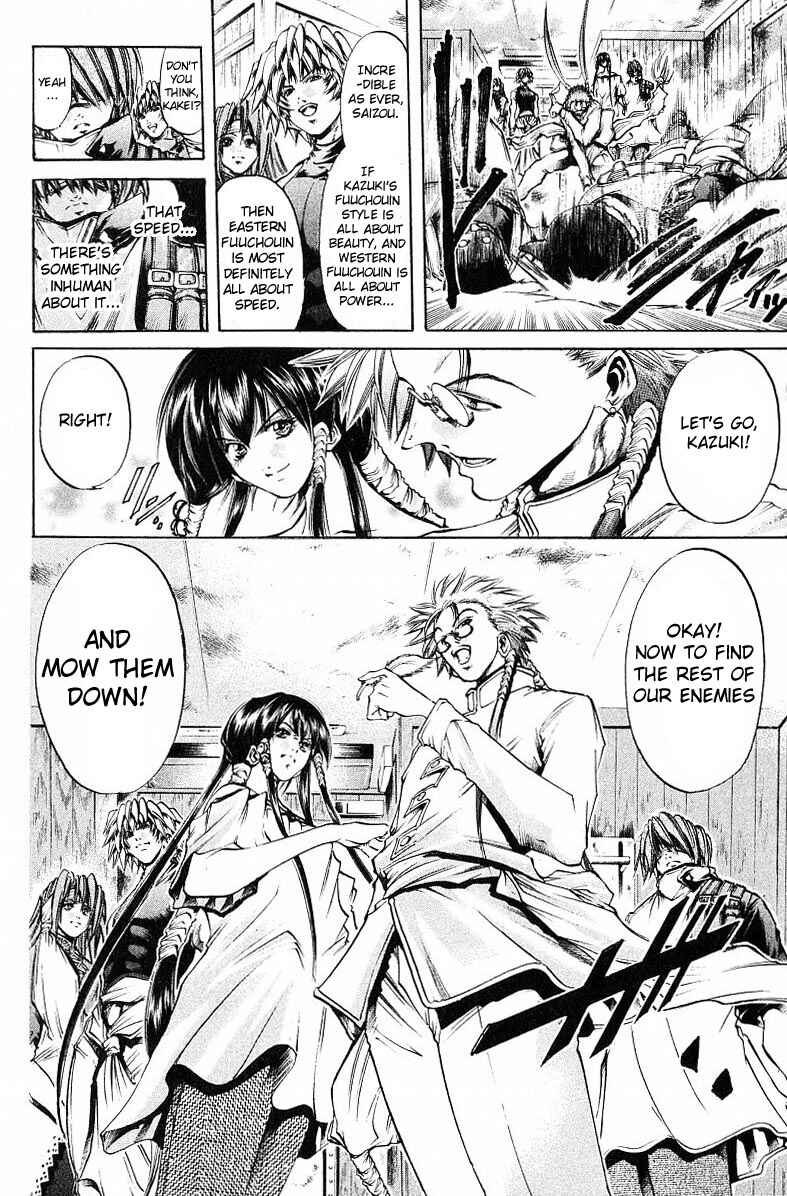 Page 13 Chapter 242 GetBackers