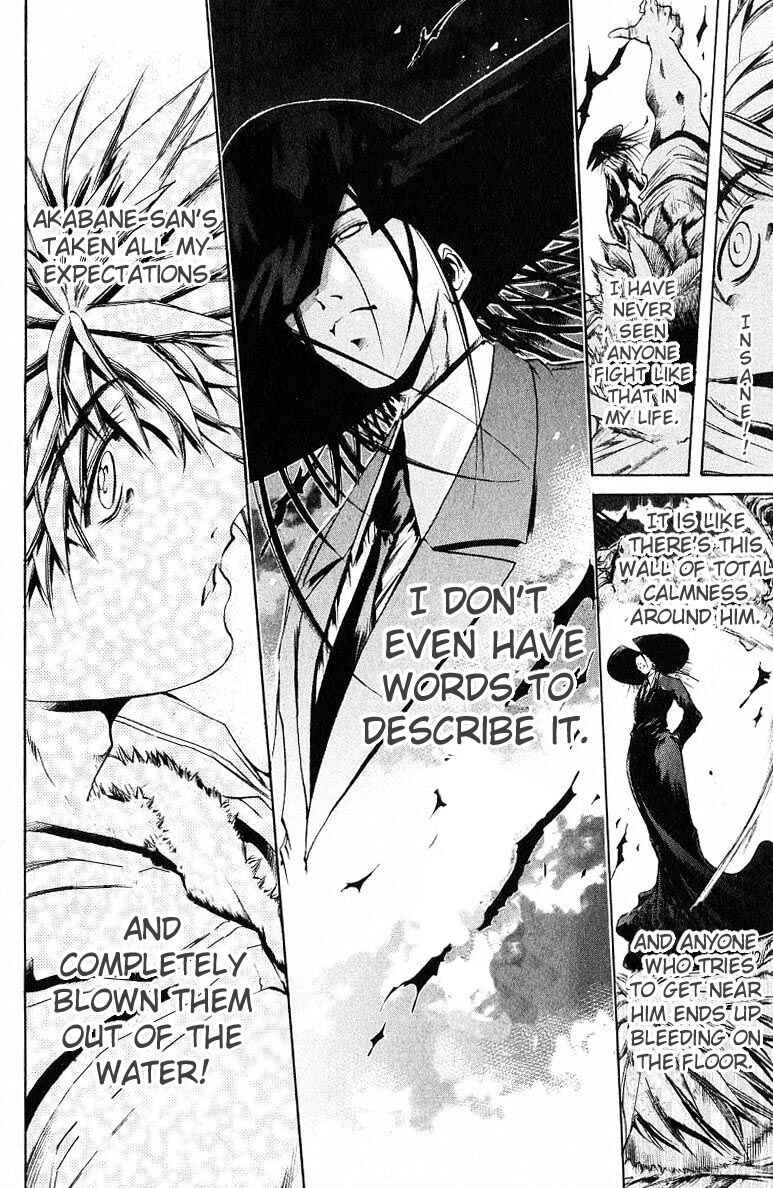 Page 15 Chapter 242 GetBackers