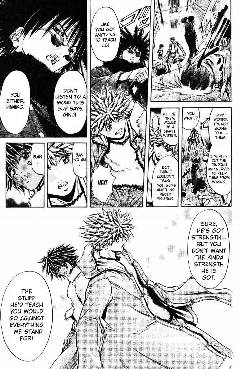 Page 16 Chapter 242 GetBackers