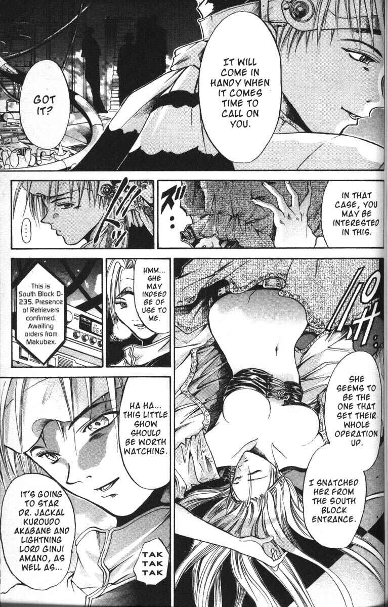Page 17 Chapter 44 GetBackers