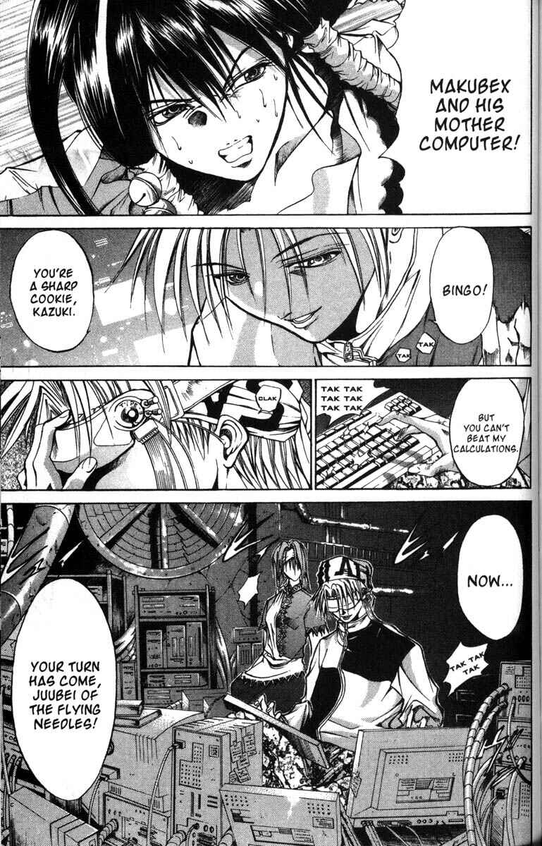 Page 5 Chapter 44 GetBackers