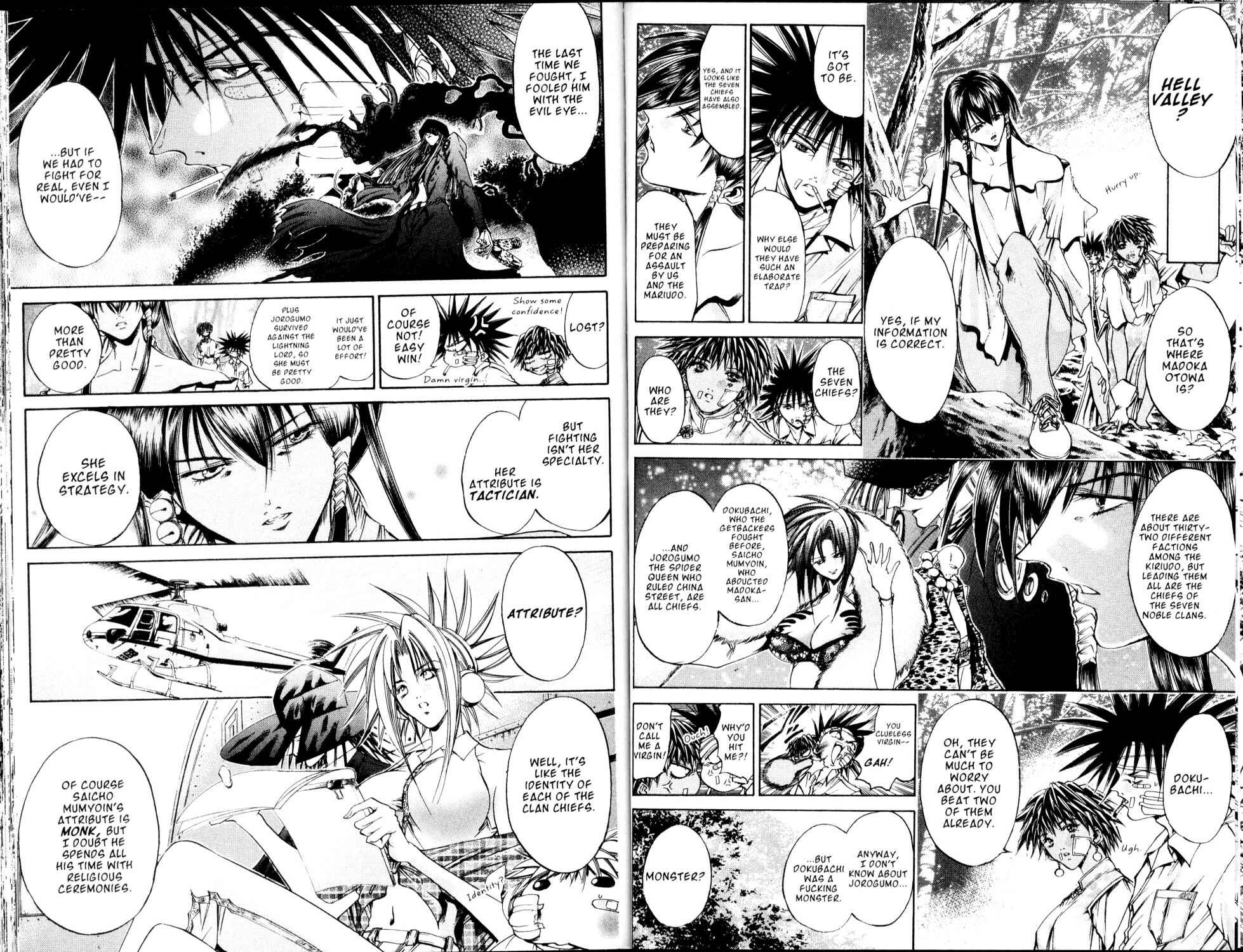 Page 2 Chapter 178 GetBackers