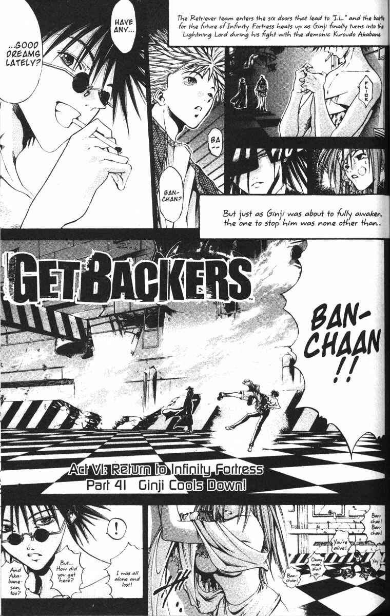 Page 1 Chapter 76 GetBackers