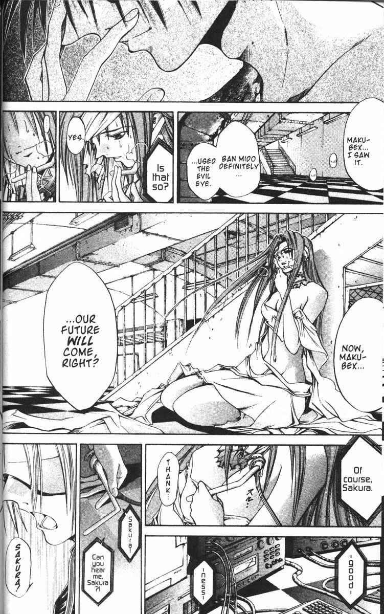 Page 2 Chapter 76 GetBackers