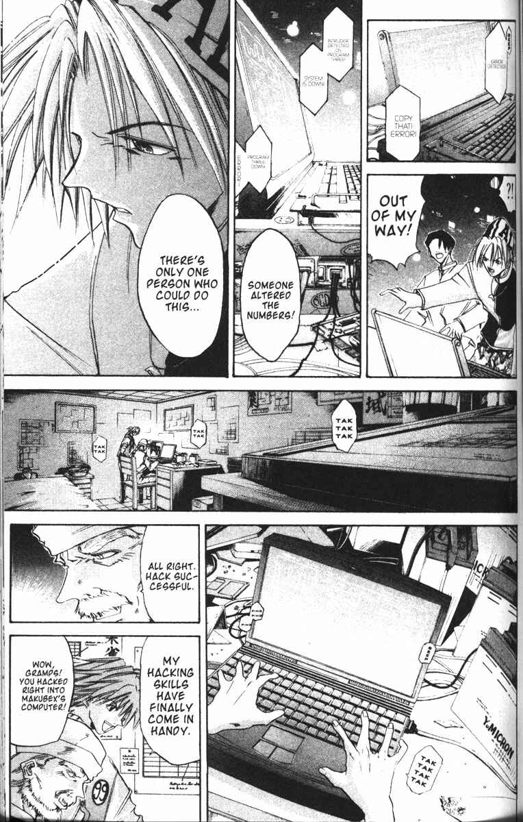 Page 5 Chapter 76 GetBackers