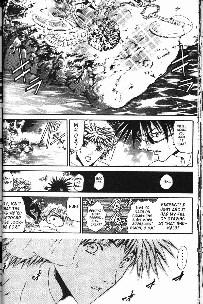 Page 15 Chapter 114 GetBackers