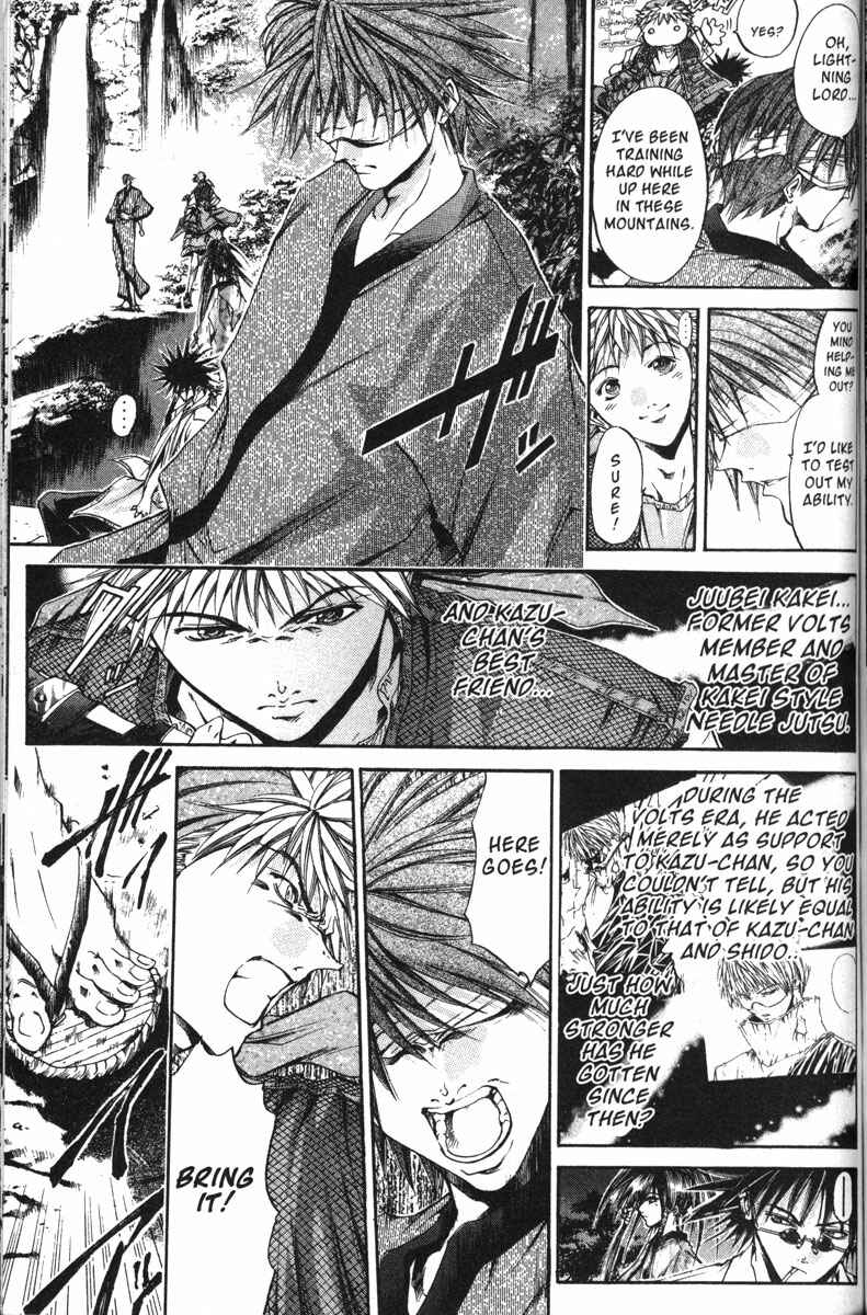 Page 3 Chapter 114 GetBackers