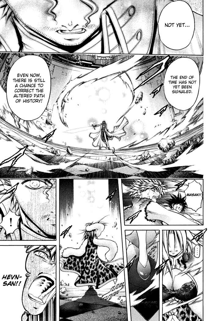 Page 12 Chapter 325 GetBackers