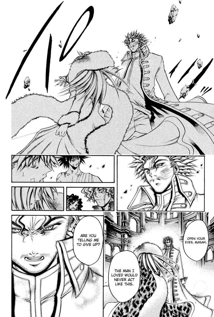 Page 13 Chapter 325 GetBackers