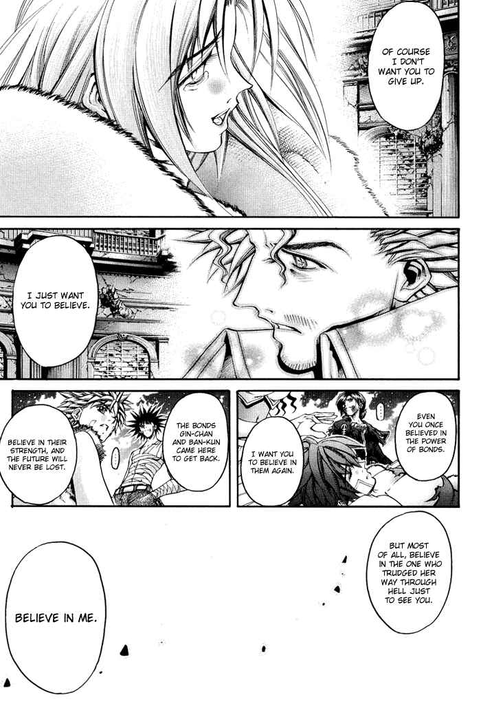 Page 14 Chapter 325 GetBackers