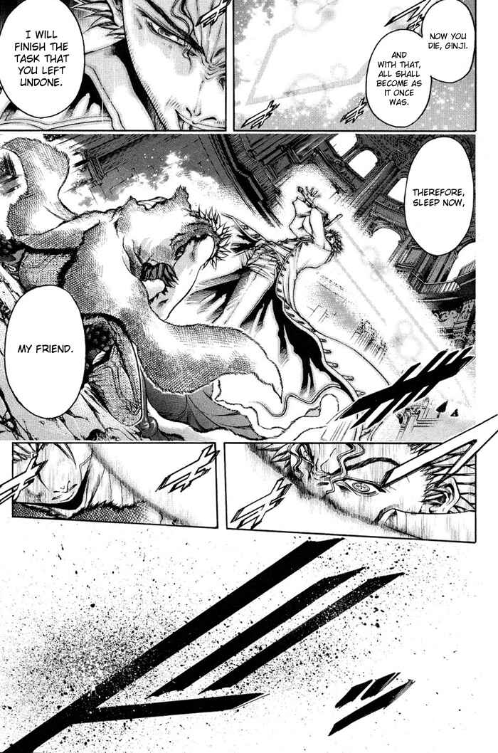 Page 3 Chapter 325 GetBackers