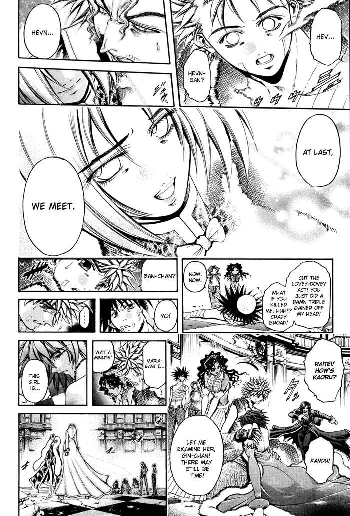 Page 5 Chapter 325 GetBackers
