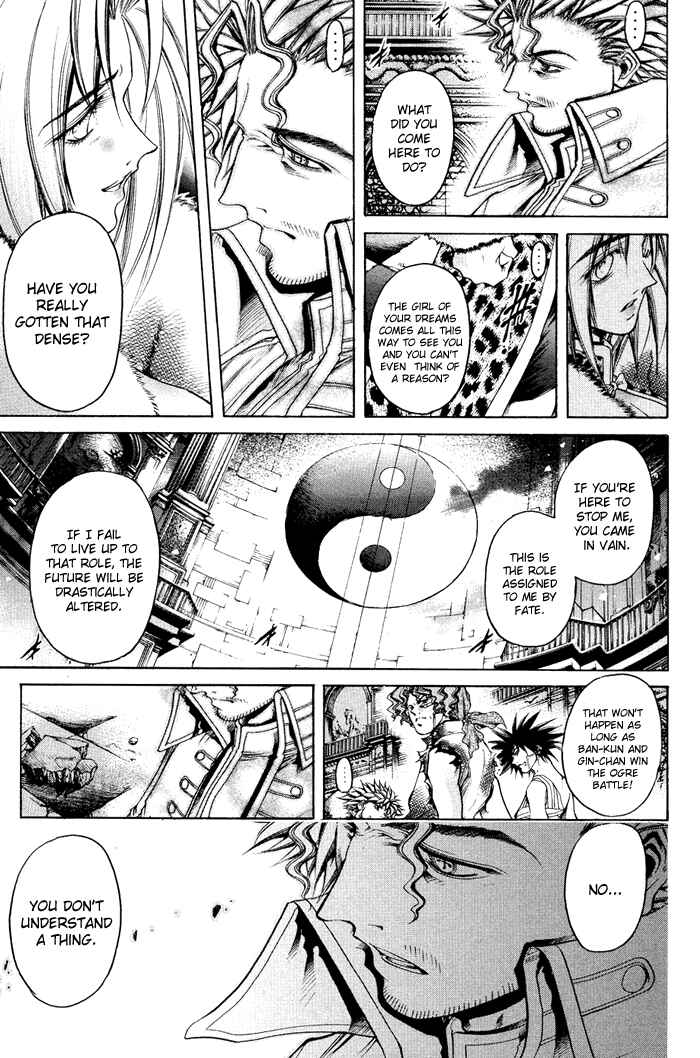 Page 6 Chapter 325 GetBackers