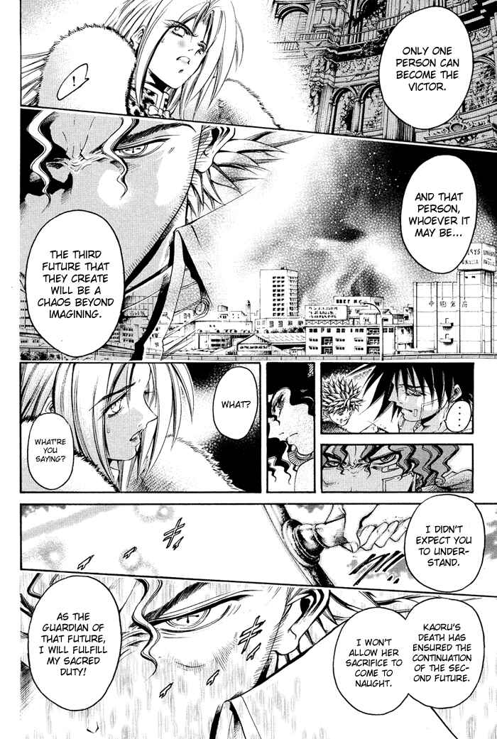 Page 7 Chapter 325 GetBackers