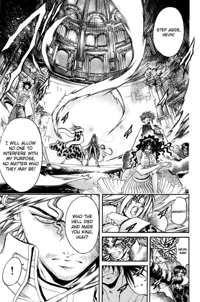 Page 8 Chapter 325 GetBackers
