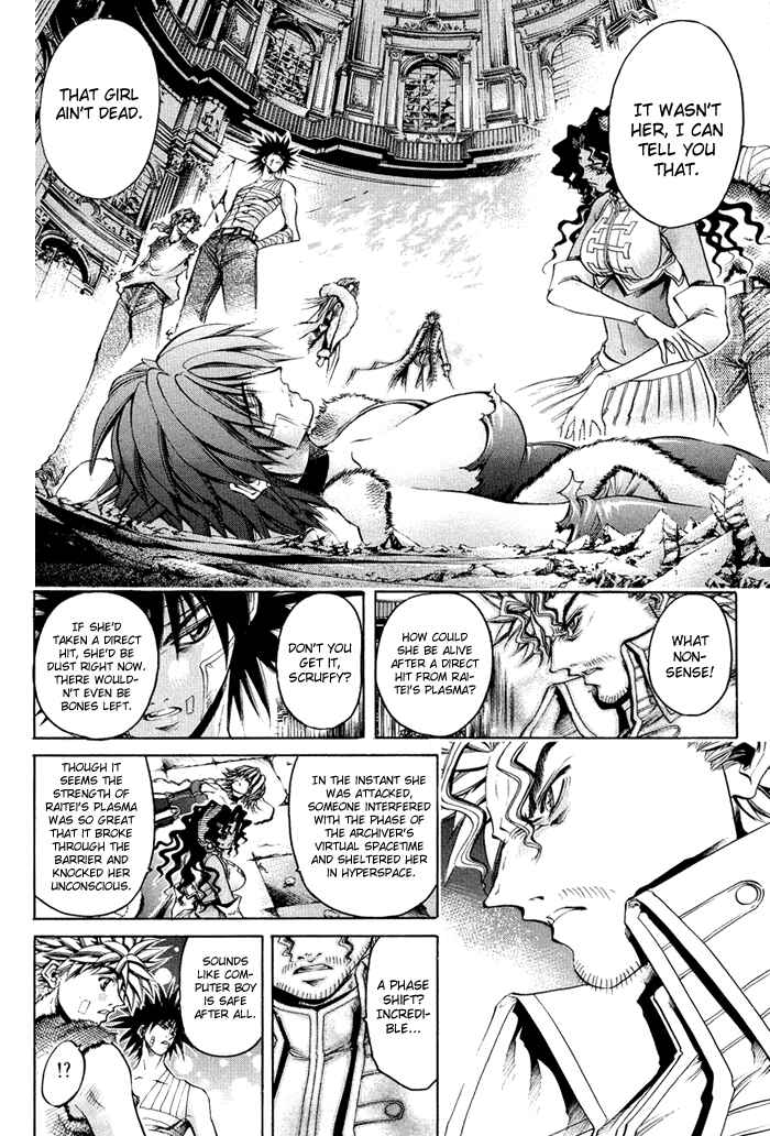 Page 9 Chapter 325 GetBackers