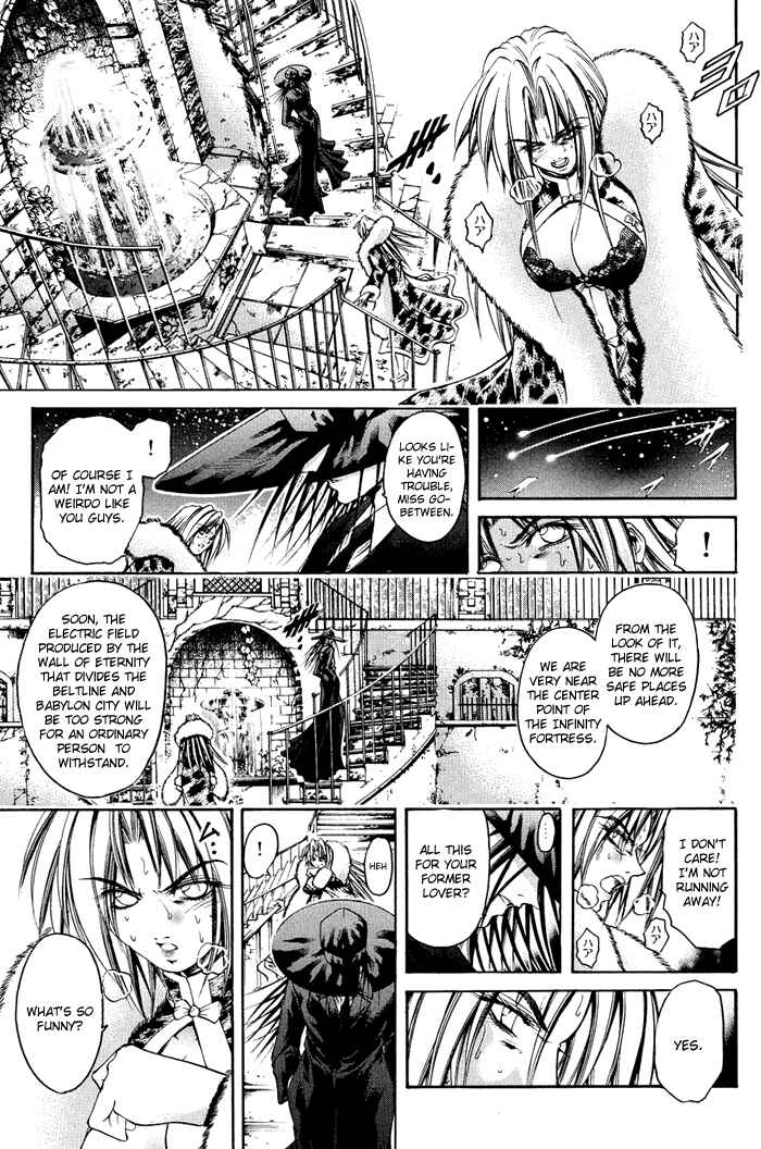 Page 12 Chapter 317 GetBackers