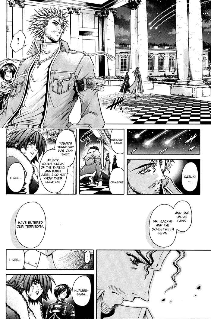 Page 15 Chapter 317 GetBackers