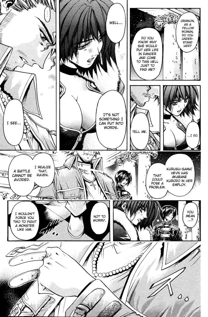 Page 16 Chapter 317 GetBackers
