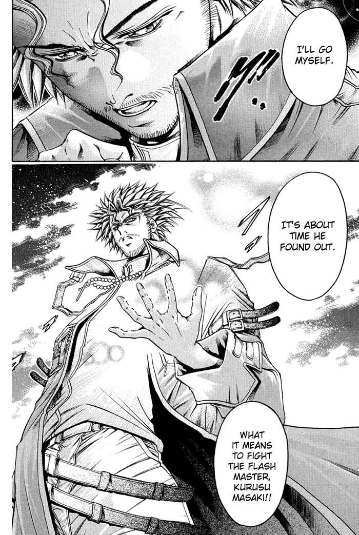 Page 17 Chapter 317 GetBackers