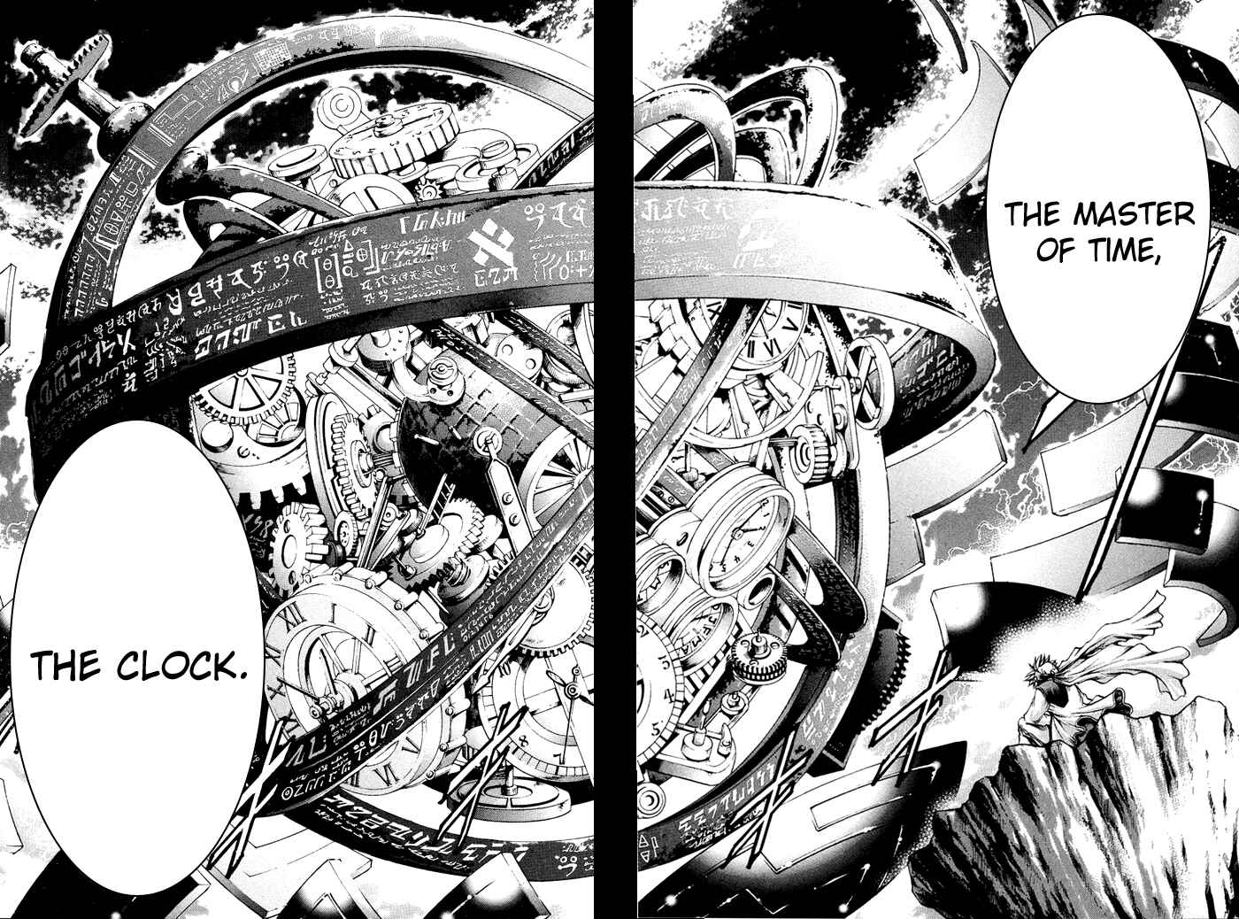 Page 8 Chapter 317 GetBackers