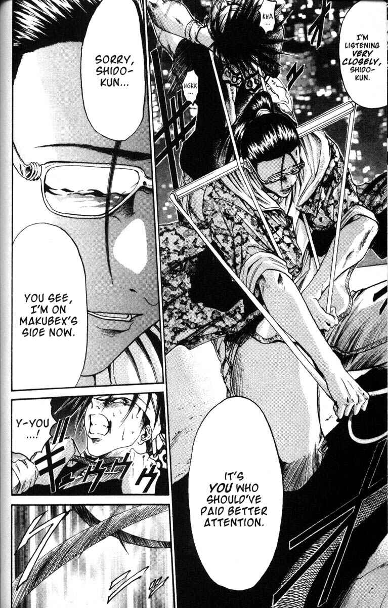 Page 15 Chapter 50 GetBackers