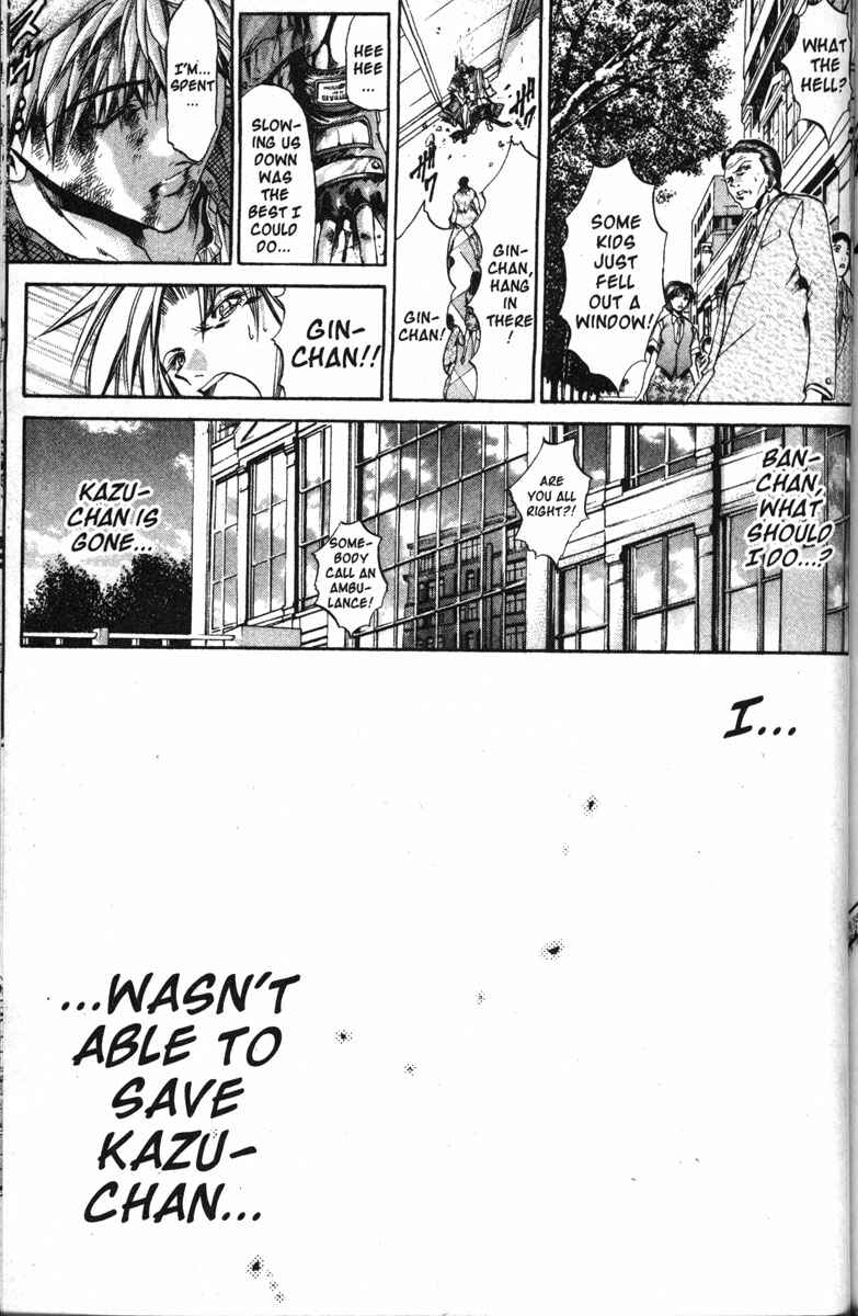Page 15 Chapter 124 GetBackers