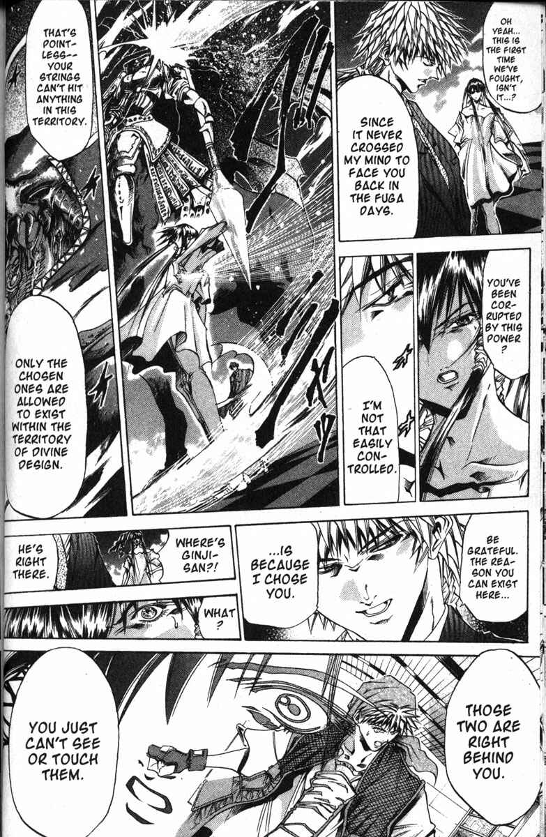 Page 3 Chapter 124 GetBackers