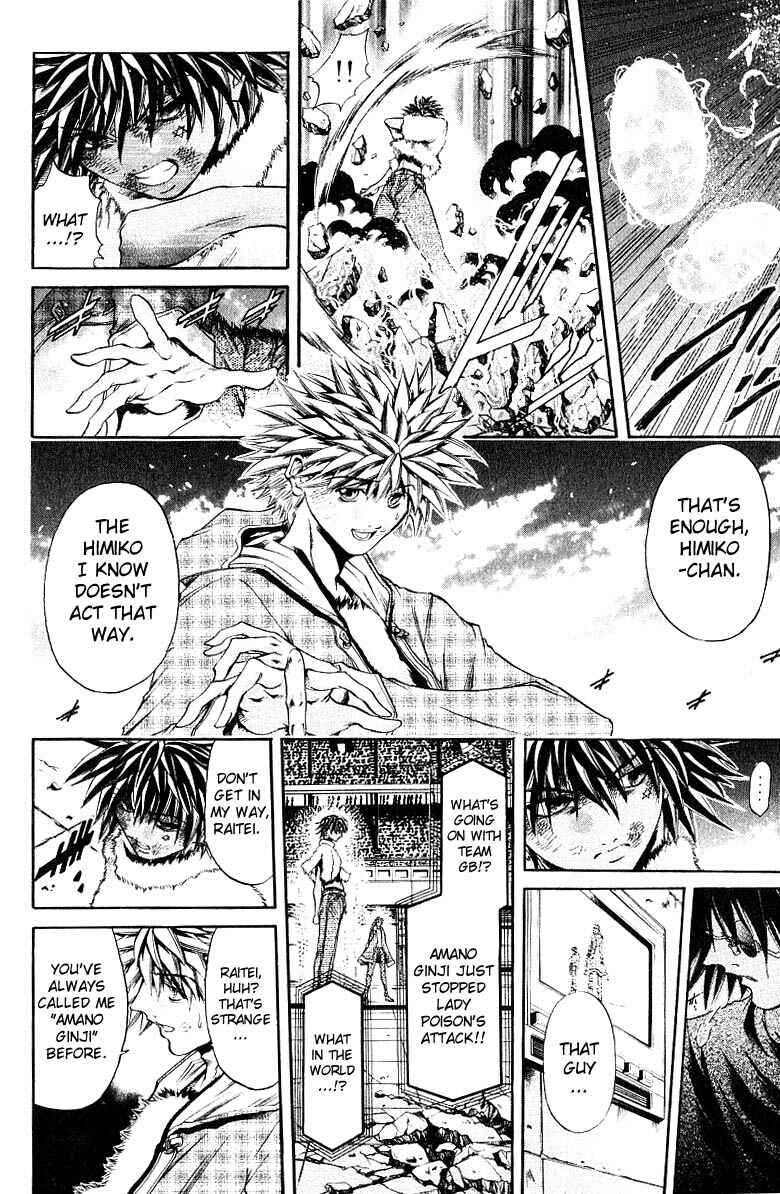 Page 11 Chapter 247 GetBackers