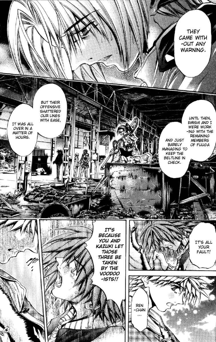 Page 15 Chapter 258 GetBackers