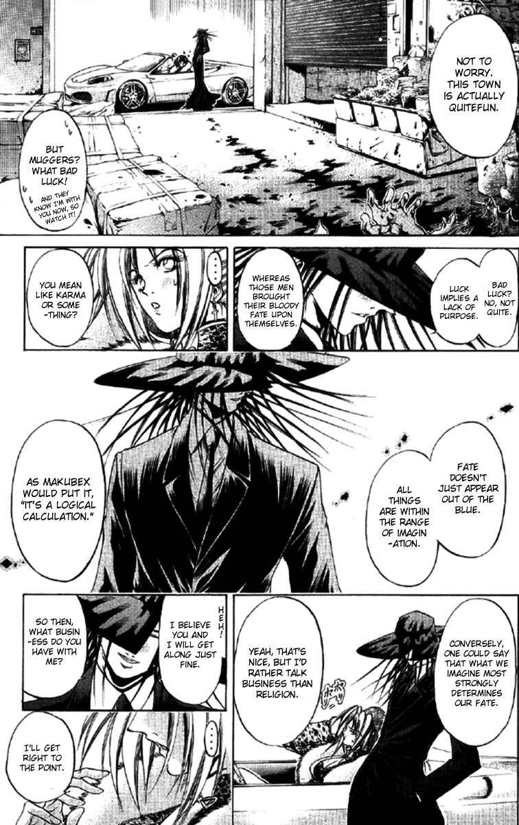 Page 5 Chapter 258 GetBackers