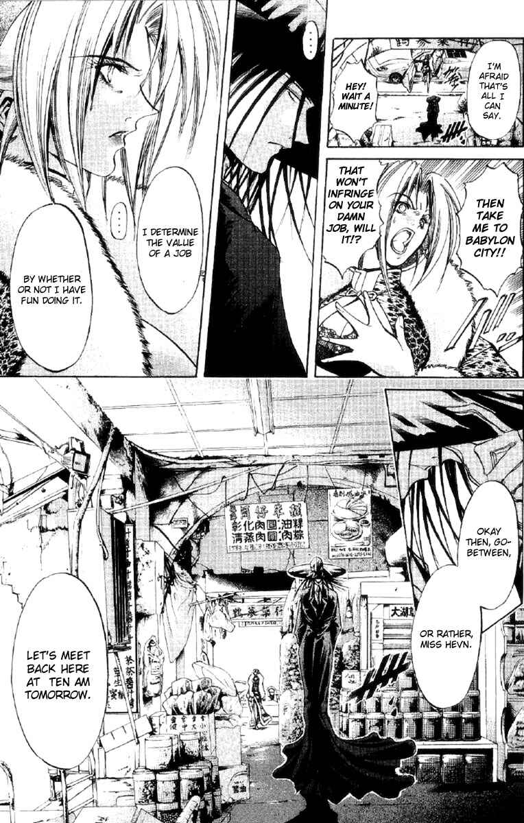 Page 7 Chapter 258 GetBackers