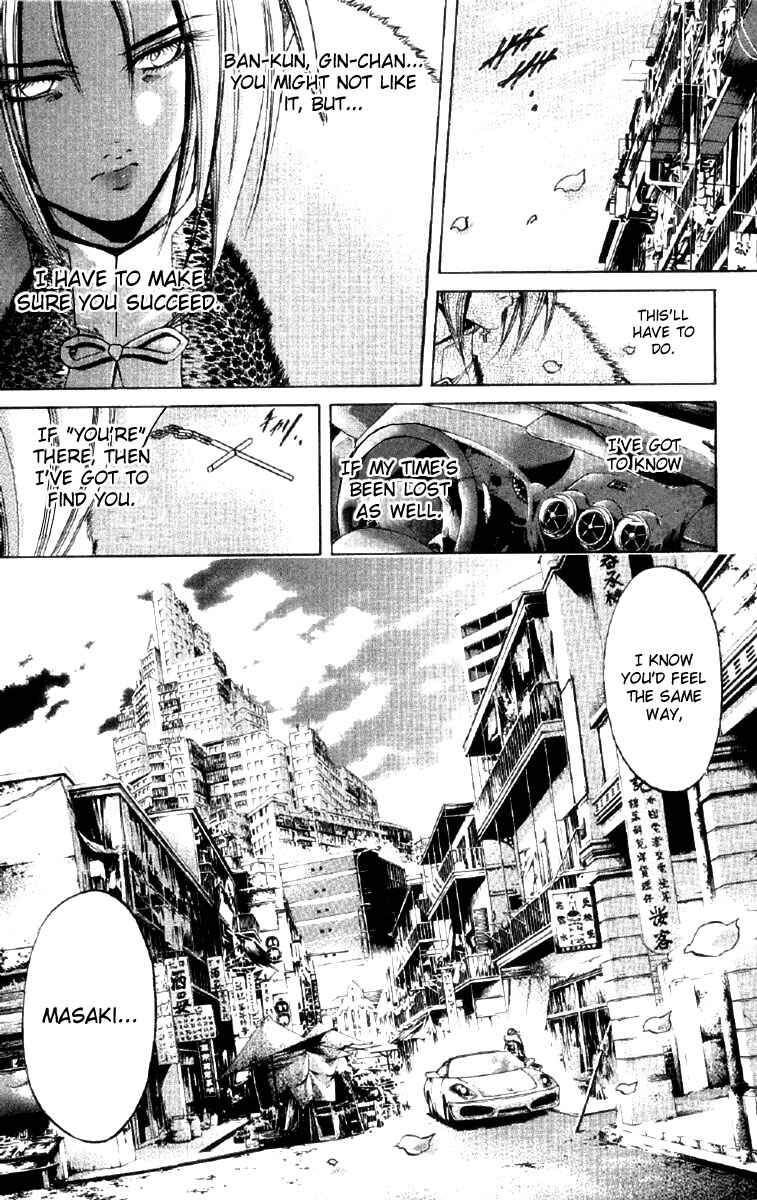 Page 8 Chapter 258 GetBackers