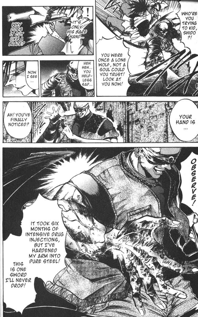 Page 6 Chapter 41 GetBackers