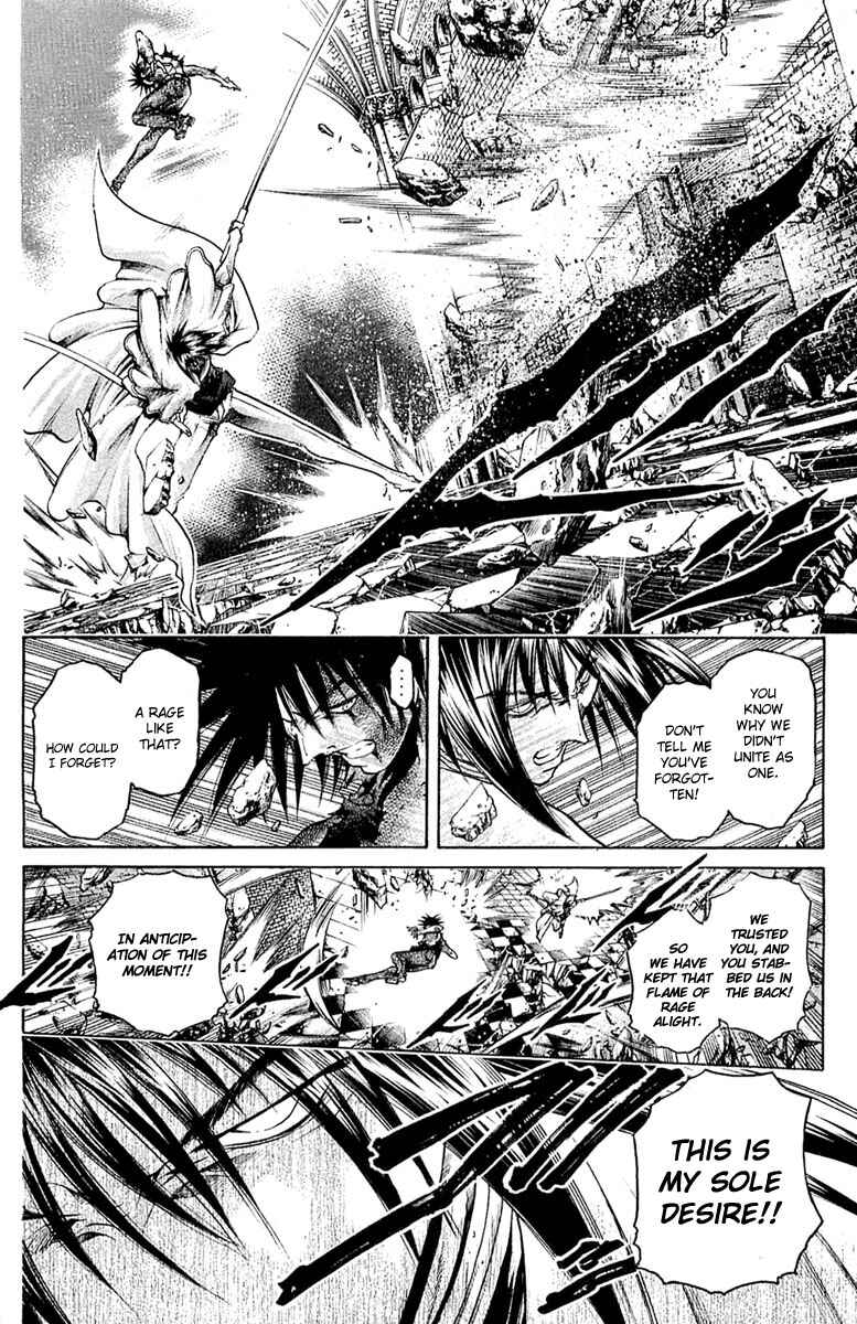 Page 14 Chapter 293 GetBackers