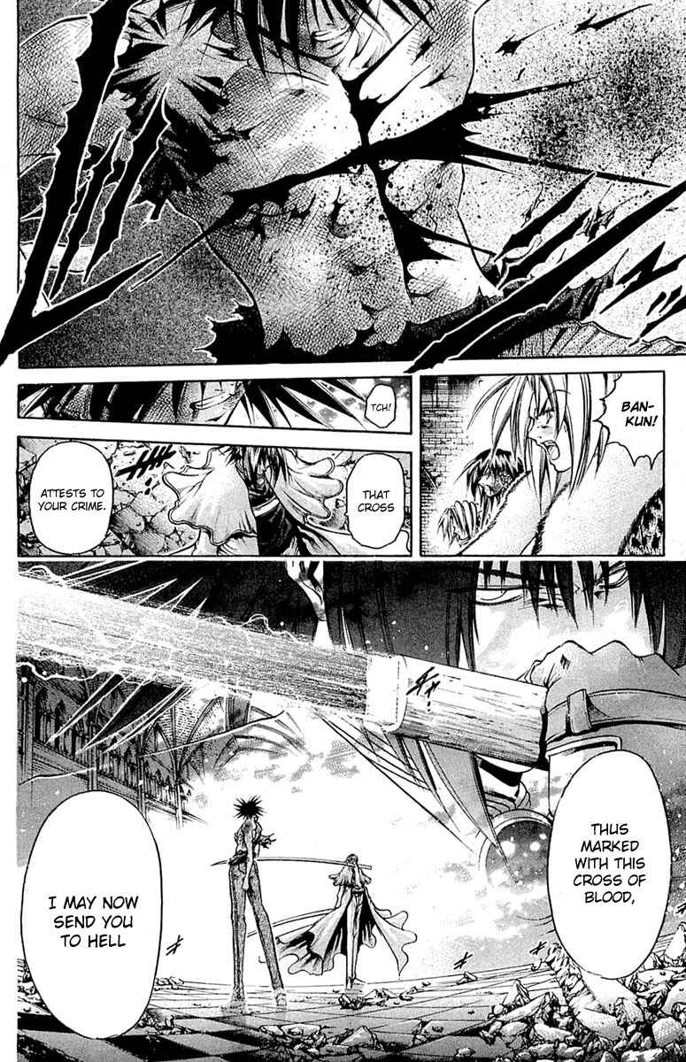 Page 16 Chapter 293 GetBackers