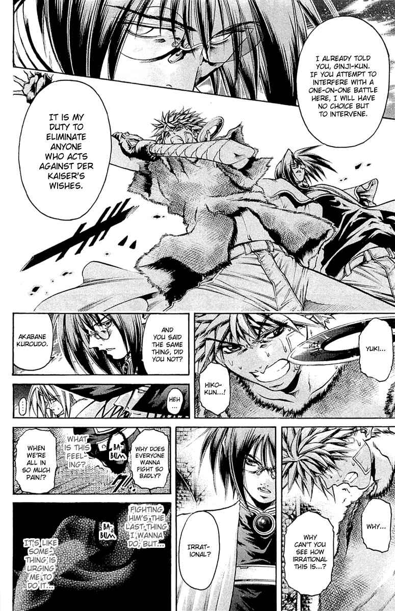 Page 4 Chapter 293 GetBackers