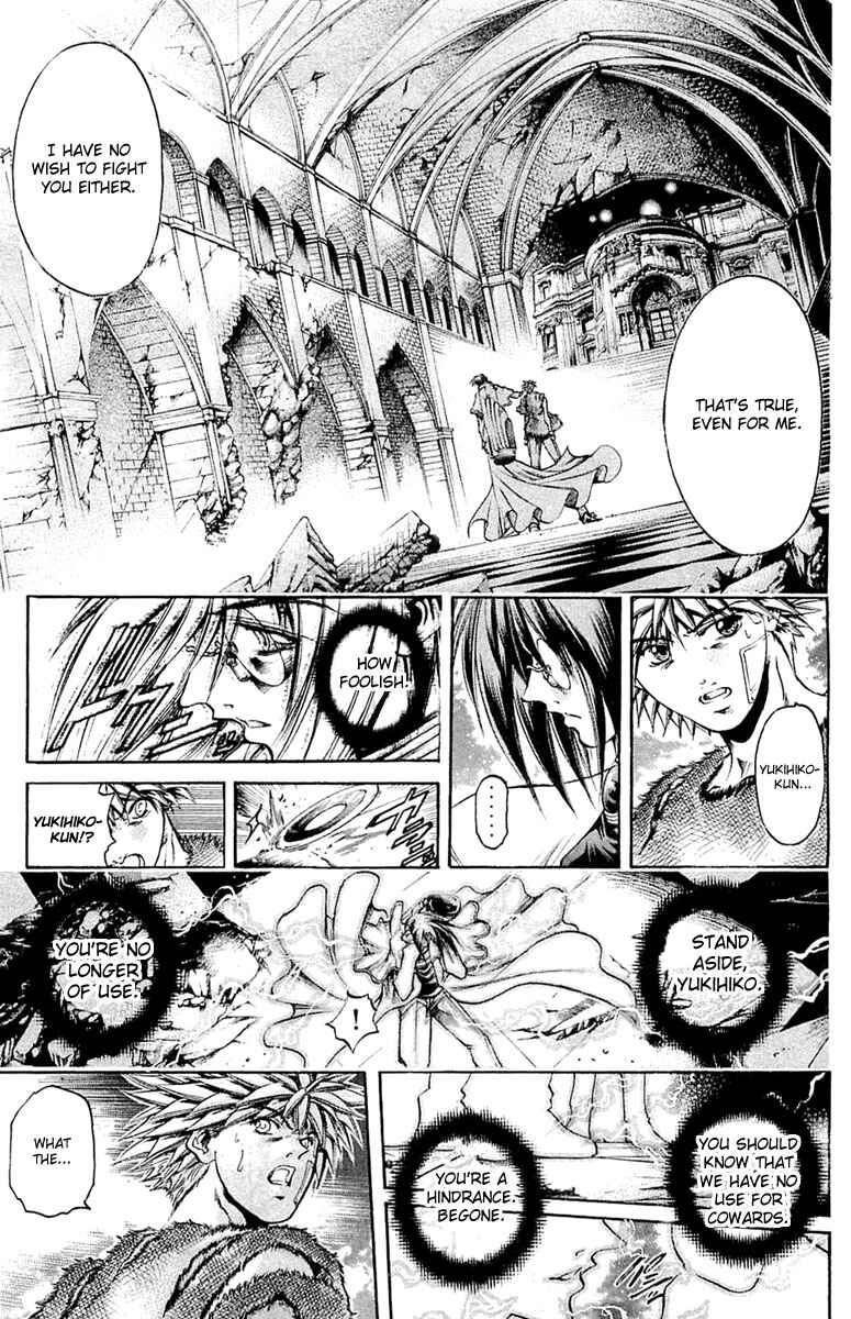 Page 5 Chapter 293 GetBackers