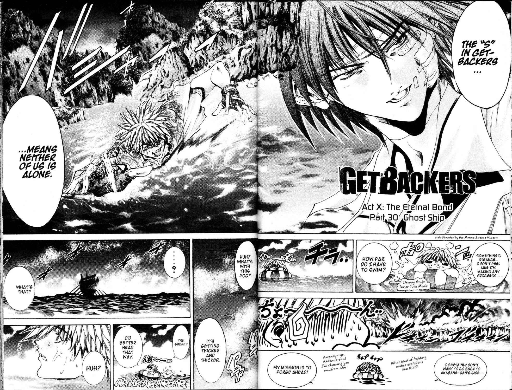 Page 2 Chapter 191 GetBackers