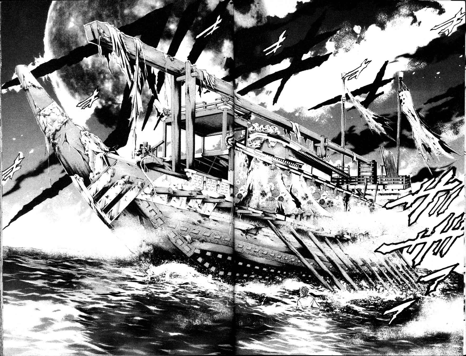 Page 3 Chapter 191 GetBackers