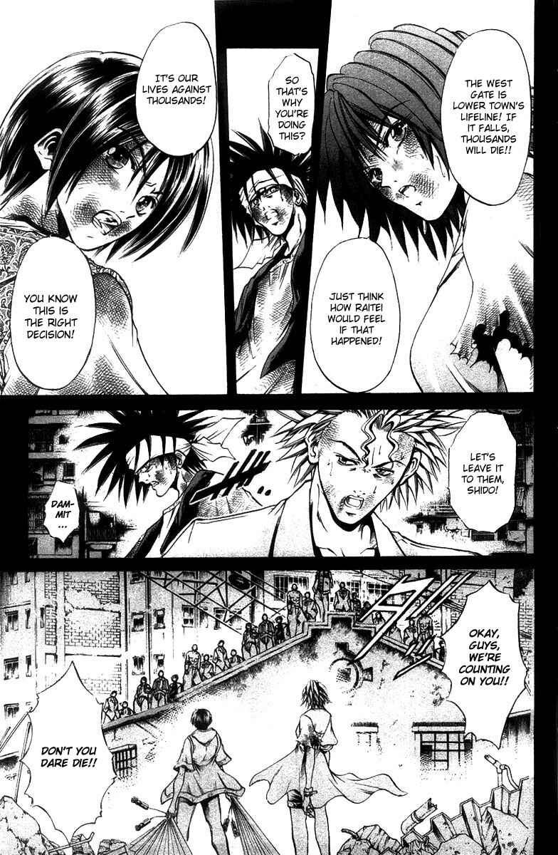 Page 13 Chapter 270 GetBackers