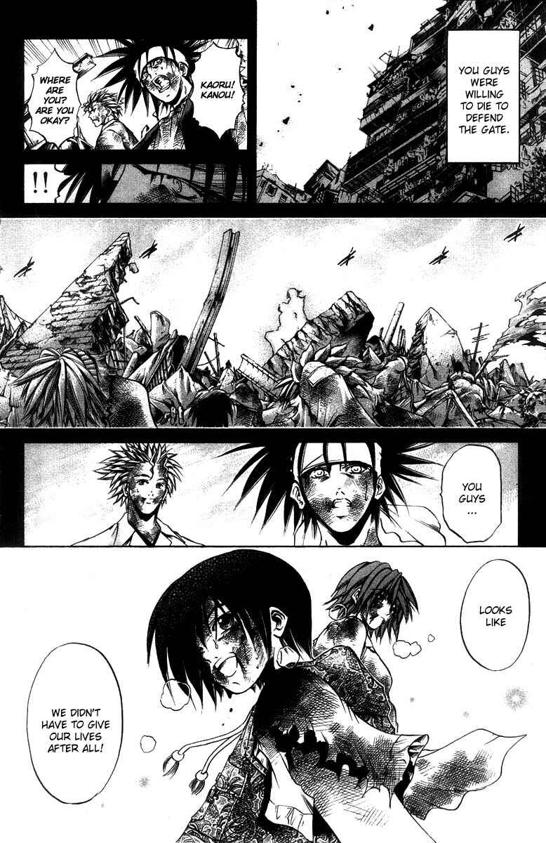 Page 14 Chapter 270 GetBackers
