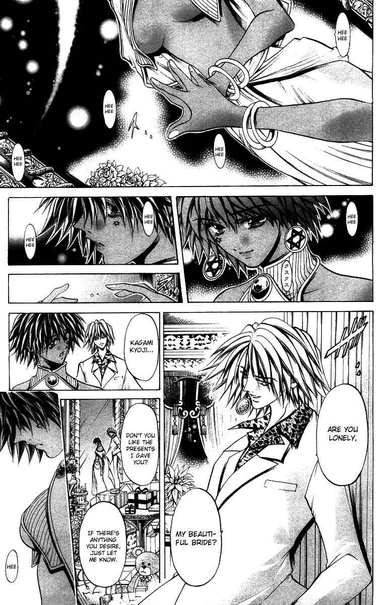 Page 3 Chapter 270 GetBackers